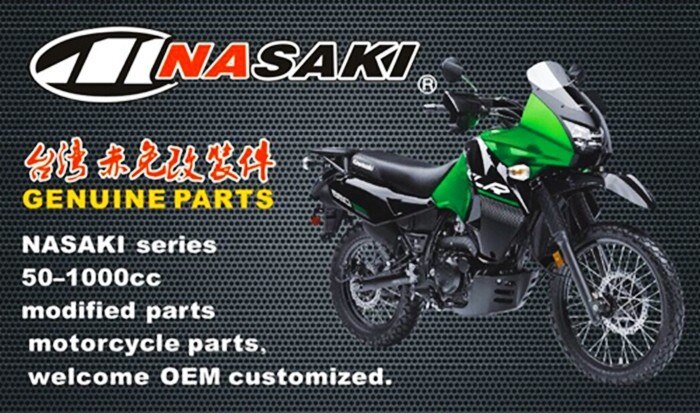 Jinan qingqi tibetan mastiff gm200gy fuel tank shield yellow For suzuki gxt200 motorcycle parts