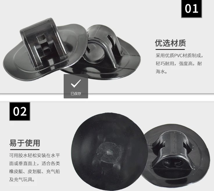 Inflatable Boat Motor Bracket Fixed Hook & Loop Rubber Boat Propeller Plug Buckle Kayak Canoe Grommet Boat Accessory