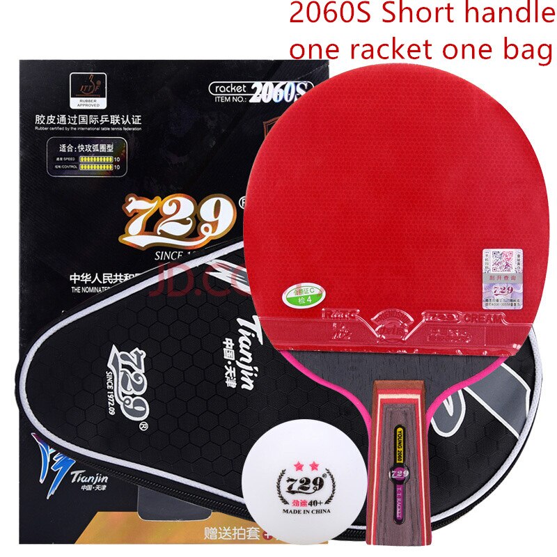 original young729 2060S 2040S Table tennis rackets 2040 2060 finished product Table tennis racquet: 2060S short handle