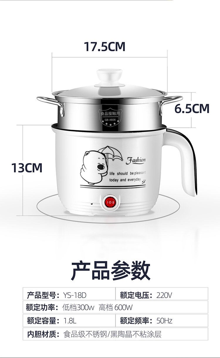 Dormitory pot student frying small power electric skillet multi-functional bedroom cooking noodle household