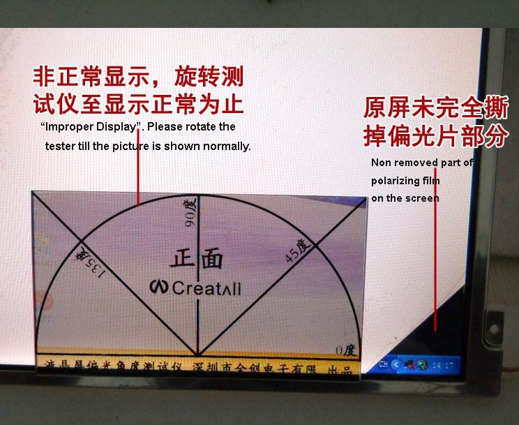 Polarizer Film Angle Testing Tools/Tester For LED/LCD Screens