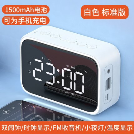 Nuovo senza fili di Bluetooth alarm clock speaker 3D surround con potere mobile della radio della carta