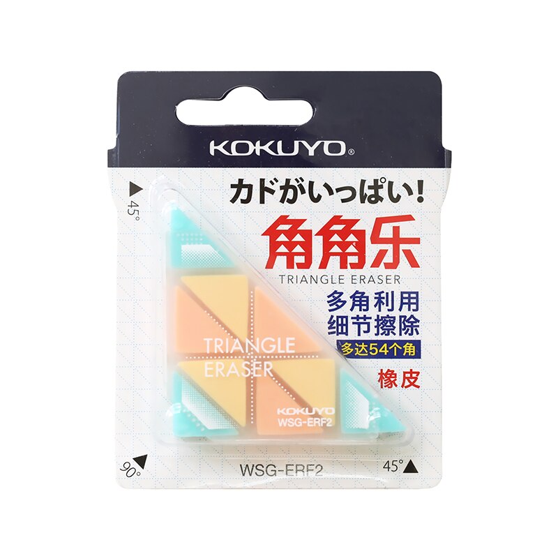 Lifemaster Japan Kokuyo Driehoek Gum Creatieve Kleine Rubber Voor Herzien Details Voor Schets Tekening Super Schoon WSG-ERF2