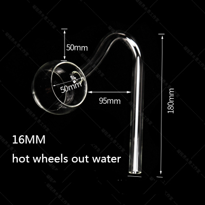 Aquarium glass water inlet and outlet oil removal film water inlet set filter barrel water inlet and outlet pipe holder: OUT 17MM4