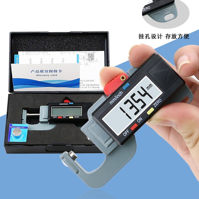 Precise Digital Thickness Gauge Meter Tester Micrometer Lateral Thickness Gauge For Leather Steel Plate Cloth 0-12.7 Mm/0.01mm