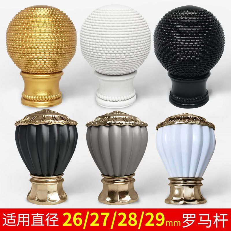 1 Stuk Gordijnroede Hoofd Romeinse Staaf Kop Decoratieve Kop Twee Plug Hoofd Afdichting Kop Gordijnkap Gordijnroede Accessoires