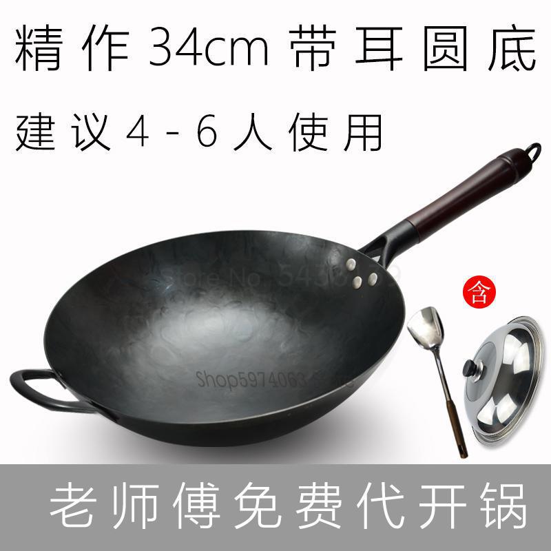 Olla de hierro hecha a mano Zhangqiu, olla de hierro antigua para el hogar, sartén antiadherente sin recubrimiento, estufa de gas wok de hierro forjado dedicada