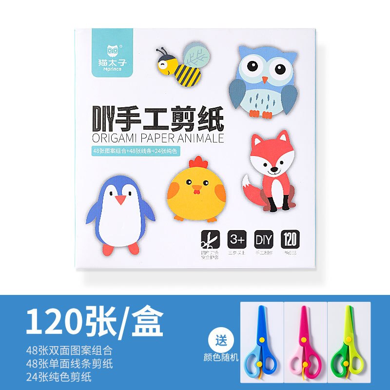 Maotaizi Children Paper Cutting Box Early Childhood Toy Handmade Educational Sent Scissors DIY for Making Paper Cutting Set: Default Title