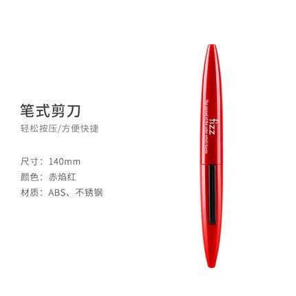 Fizz Stainless Steel Portable Self-Locking Safety Scissors Pen Scissors Utility K-nife Manual Sewing Scissors For Office: Red