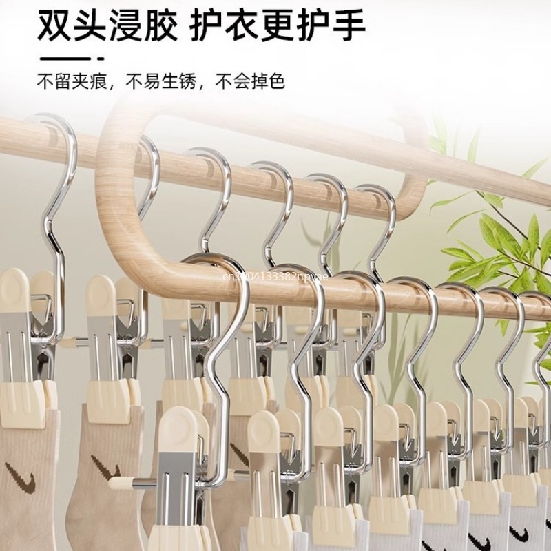 1 pçs de aço inoxidável prendedores de roupas de lavanderia estacas com gancho portátil pendurado roupas clipe guarda-roupa cabide organizador
