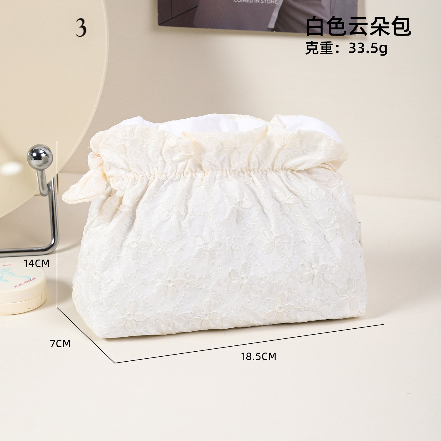 Bolsa de maquillaje de pequeña capacidad, bolsa organizadora de almacenamiento, bolsa de cosméticos de viaje compacta para artículos personales: Beige