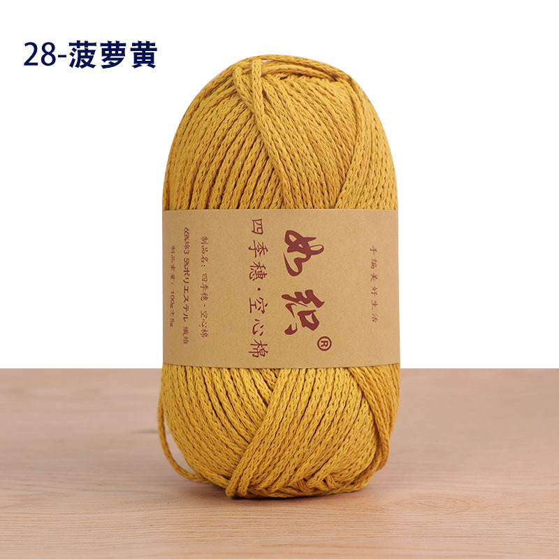 100g 1Pc Haken holle Garen Katoen ronde hand Breien Garen tas kussen mat Haken Garen DIY hoed schoen mat slipper: Bordeaux