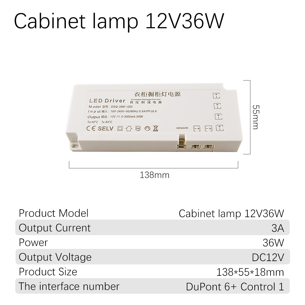 DC12V Cabinet Lamp Power Supply 220v To 12v Ultra-thin LED Driver 60W 100W DuPont Drive Transformer Dedicated For Wardrobe Light: DC12V 36W