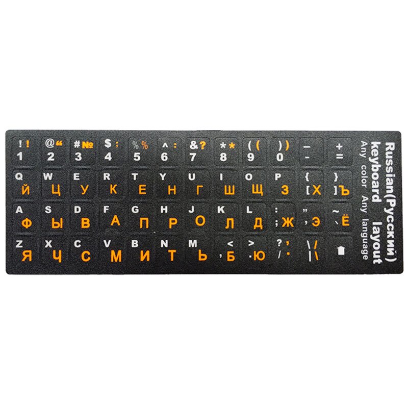 Autocollants pour clavier espagne/anglais/russe/français/arabe autocollant pour clavier PVC 10 à 17 pouces autocollant pour ordinateur portable: Russian-orange