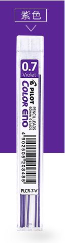 PILOT PLCR-7 Colorful Mechanical Pencil Lead 0.7 mm Pencil Refill Japan: Purple
