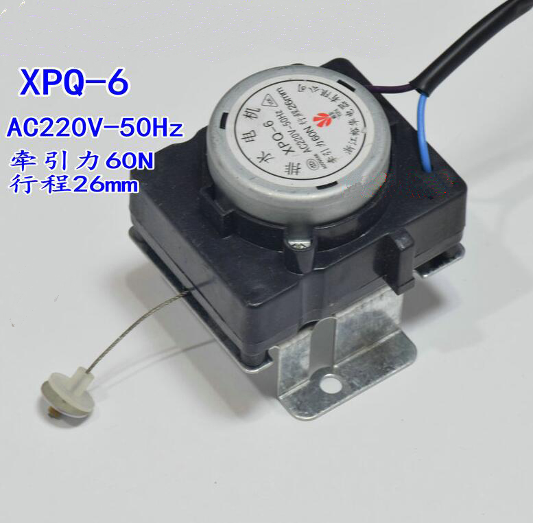 AC220V 50Hz XPQ-6 Washing Machine Parts drain motor tractor 60N distant 26mm