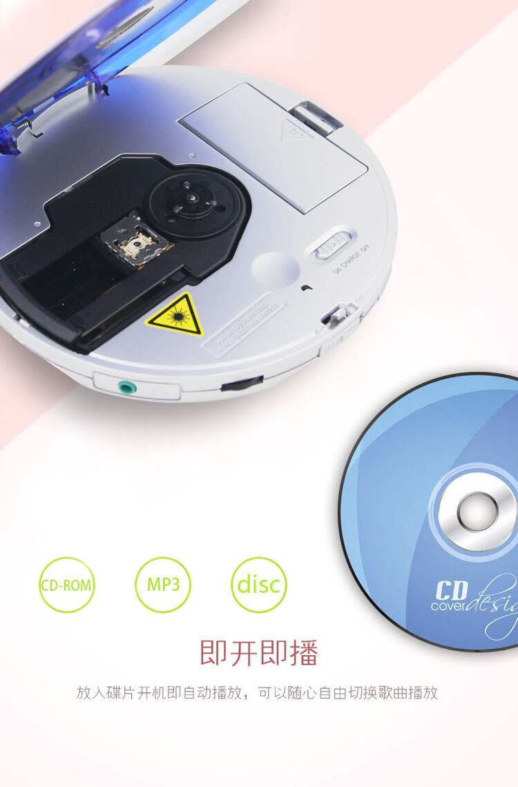 Portable CD Player Walkman Support MP3/WMA/CD-R/CD-RW Power by AA Battery Built-in Battery Charge System