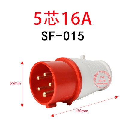 Industrial plug and socket connector three-phase electric 3 core / 4 core / 5 hole 16A waterproof explosion-proof: 16A - 5P-A-SF015
