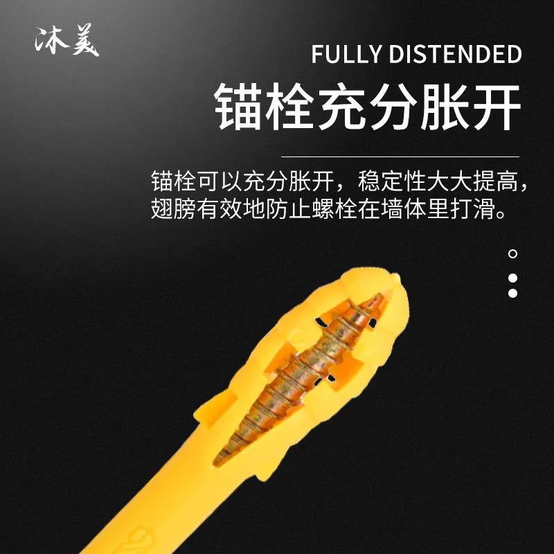 Expansion screw plastic expansion pipe small yellow croaker expansion screw bolt expansion plug screw 6mm 8mm 10mm