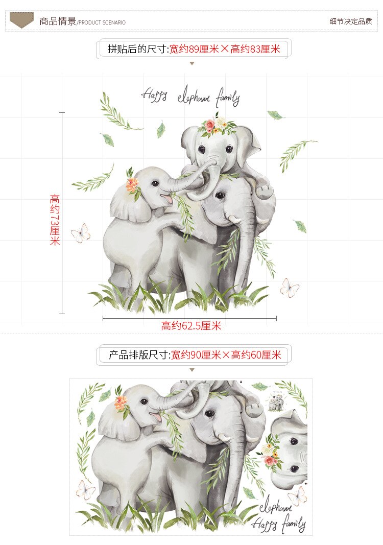 Wall Stickers Cartoon Hand-Painted Elephant Animal for Kindergarten Classroom Children's Room Baby Wall PVC Art Wall Stickers