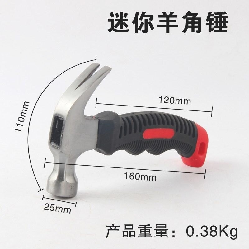 Tool lang tou chui Iron Universal Iron Claw Hammer Hand Multi-functional Woodworking Forged Pure Steel Hammer Hammer Small House