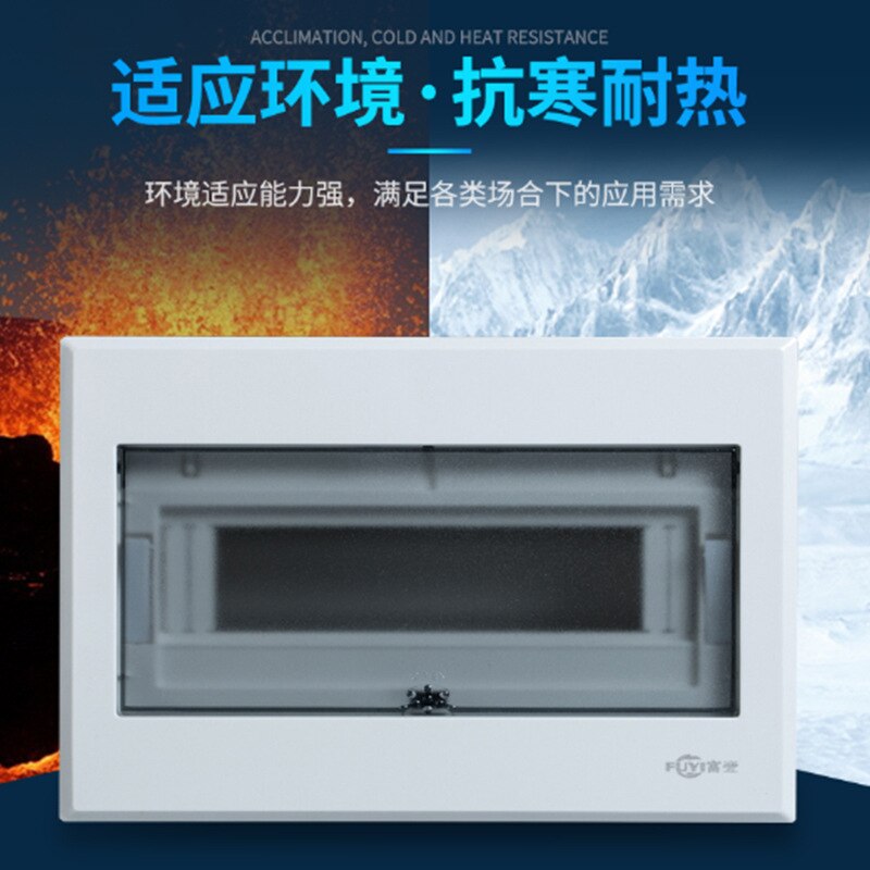 Fuyiming Installed Leakage Switch Box Circuit Breaker Distribution Box 2-4 Bit Return Box Air Switch Box Main Switch Switch Box