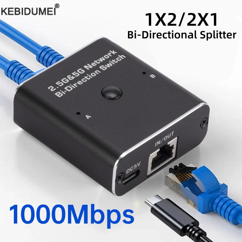 Network Splitter Ethernet Splitter for PC Laptop Network RJ45 Splitter 1X2 2X1 Bi-Direction Switch Gigabite Ethernet Adapter