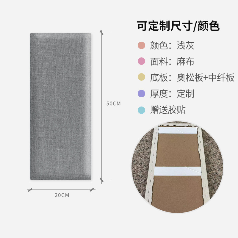 Cabecero de pared de fondo de Hotel y Club, bolsa suave de lino de imitación, cojín Tatami, cabeceros autoadhesivos: Multicolor