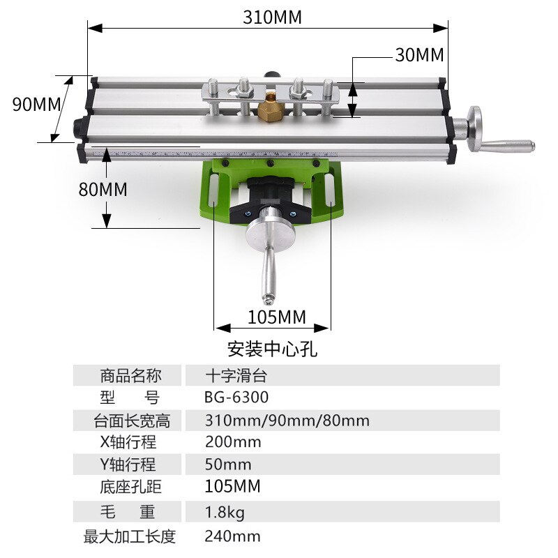 High-Precision Cross Slide Table Multi-Function Cross Table Mini Micro Bench Drill Bracket Installation Milling Machine
