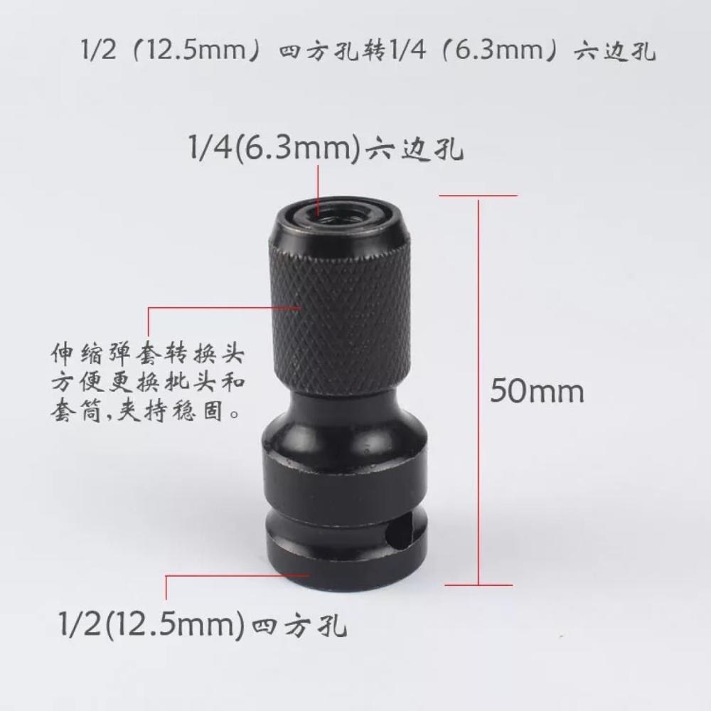 Clé à douille à cliquet hexagonale, convertisseur de clé à cliquet carré de 1/2 "à 1/4", adaptateur de clé à douille, outil à Impact de conversion