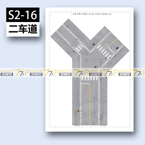 Paper Model Two-lane Road Asphalt Pedestrian Street N-Scale 1: 150 Japanese Architectural Scene 3D Paper Model Children Toys: S2-16