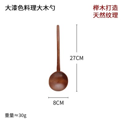 Træske lang skaft ris ske i japan stil husholdningssuppe stort suppekøkken ramen skeer venligt service: Default Title