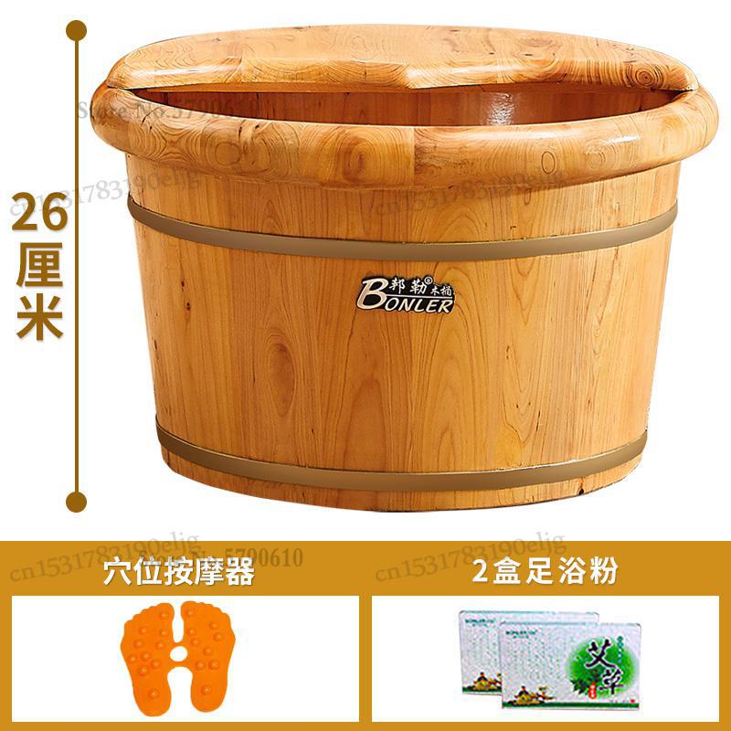 Cedar 26 high wooden barrel foot bath barrel binaural foot bath barrel foot bath barrel foot bath foot bath thickened tub home: 1