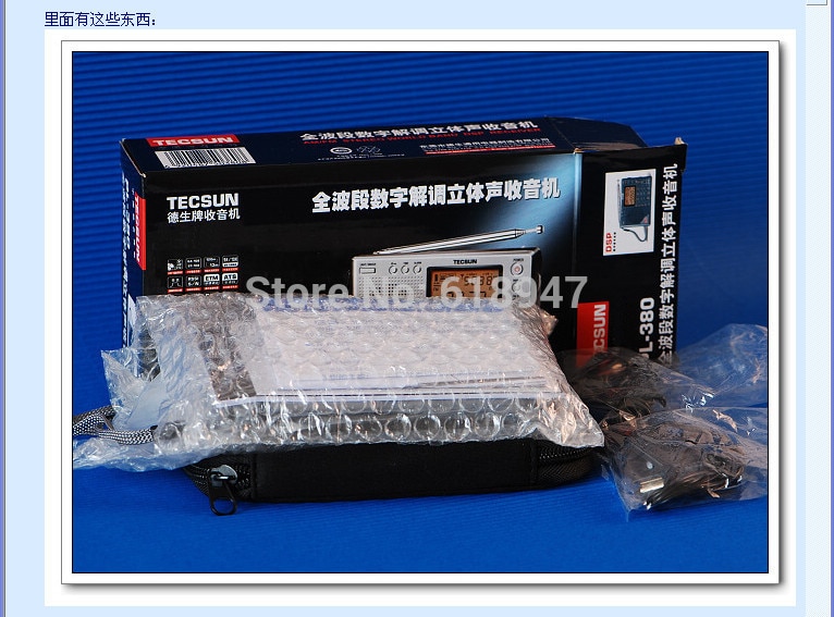 Tecsun PL-380 Full Band Radio Digital Demodulation Stereo PLL Portable Radio FM /LW/SW/MW DSP Receiver Internet Radio