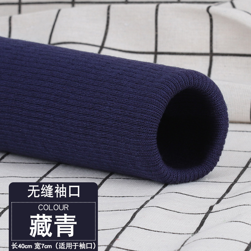 2 Stuks 40Cm Gebreide Rib Elastaan Ribbel Strip Stretch 2X2 Stof Materiaal Beenopening Manchetten Vervangen Trims Diy Stof: Lila