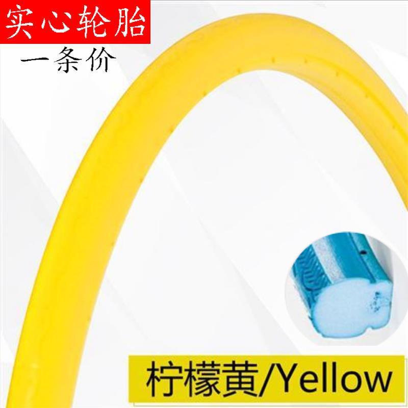 Fixed gear Bike Solid Tire 700x23C Road Bike Cycling Solid Tyre Wheel Puncture-proof Free inflatable Bicycle Tires: Yellow