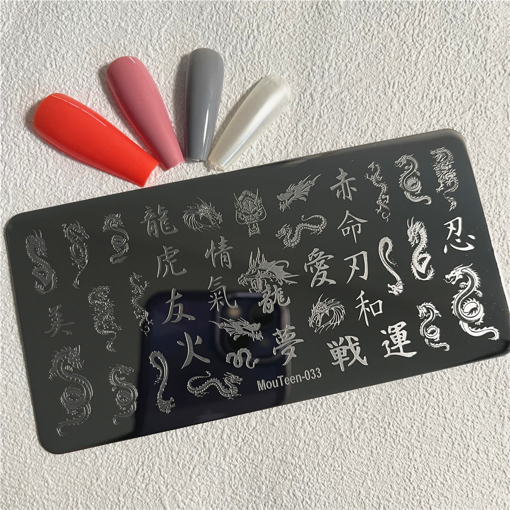 Gothic Alphabet Stamping Plate Gothic Letter Nail Plate Art Letters Nail Stamp Plate Mouteen-014