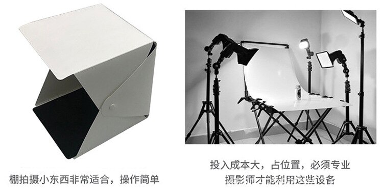 Portable LED small photography studio picked the softbox light box light shooting product photo platform light box photography