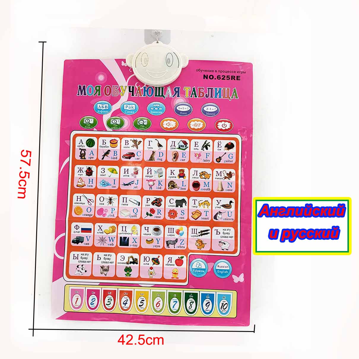 Voorraad Russische Taal Leren &amp; Onderwijs Baby Speelgoed Alfabet Muziek Machine Phonic Wall Opknoping Grafiek Praten Poster: 8