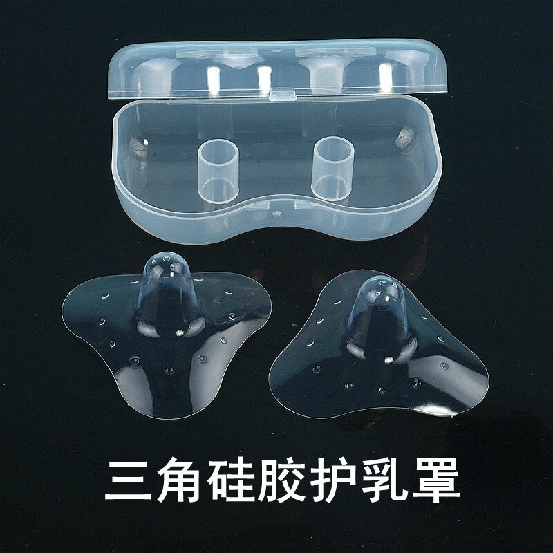 Triangle Silicone Nipple Protective Cover Soft Silicone Nipple Protector Pair with PP Boxed Maternity Protection