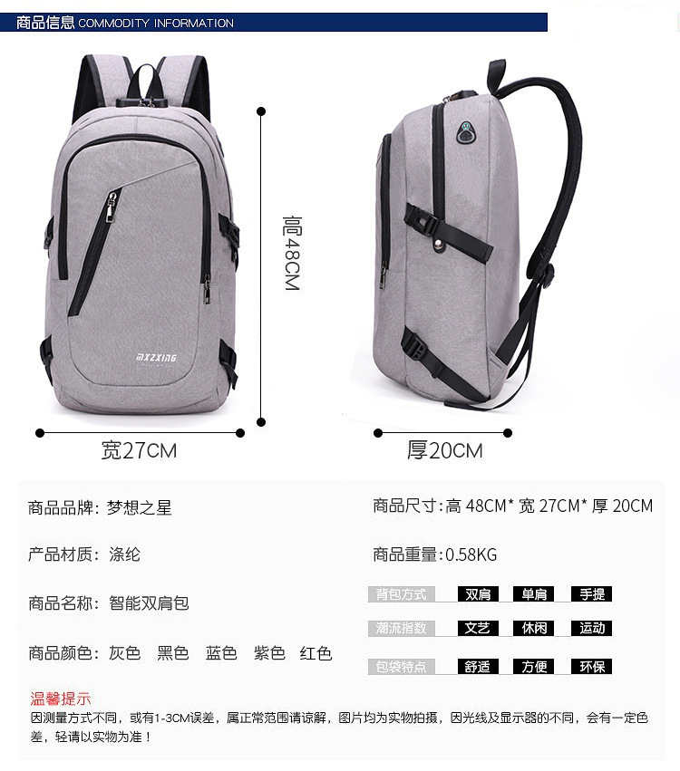 Anti-theft backpack casual student bag USB charging travel backpack,woman diaper bag