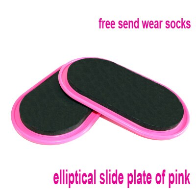 Fitness glide plate sliding plate of gliding disc development general coordination planing pad plate: Silver