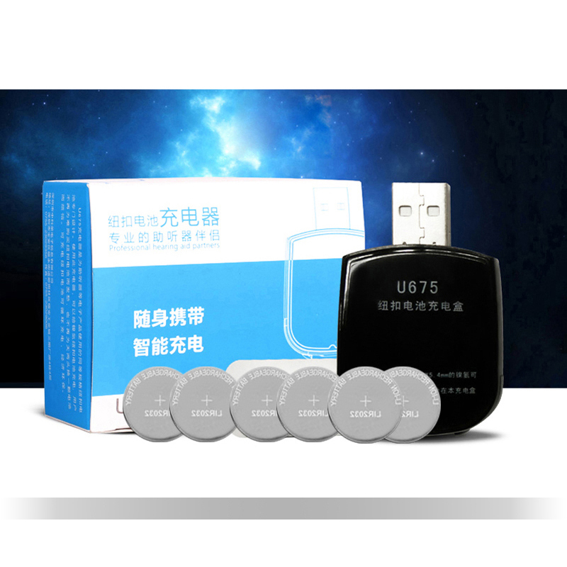 Hearing Aid Batteries 675 A675 P675 PR44 Cell Button Battery Rechargeable with Charging Case for Hearing Aids Sound Amplifiers: Gold