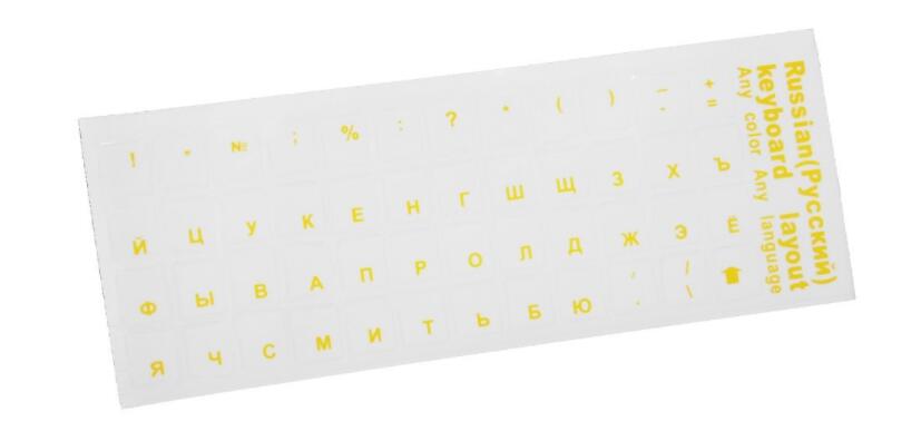 Universal Russian Transparent Keyboard Stickers for Laptop Letters Keyboard Cover for Notebook Computer PC Dust Protection: Yellow