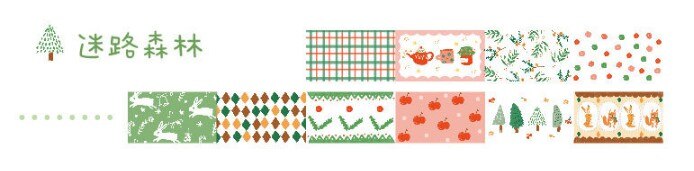 Koreansk sød frisk maskering washi tape diy dekorativt tape til dagbog scrapbooking dekoration kawaii papirvarer: 1