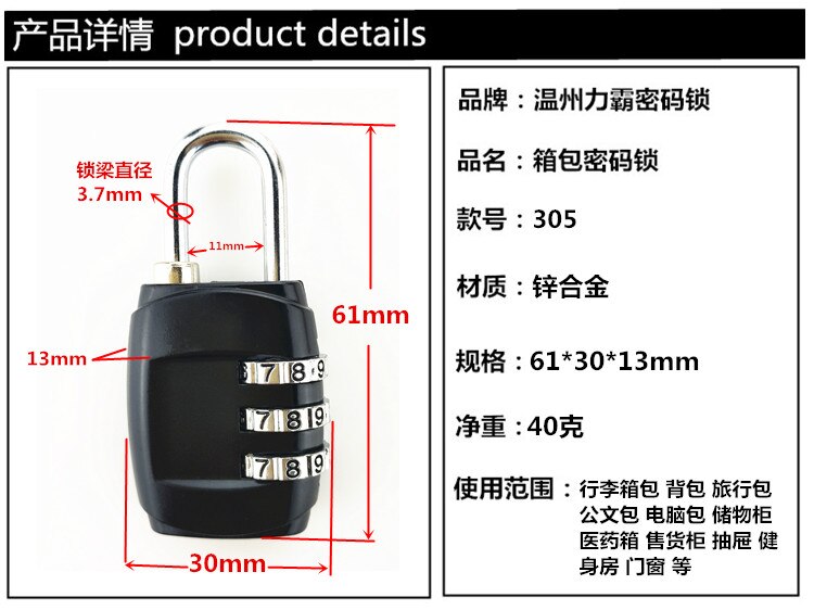 3 Digit Resettable Combination Padlock Coded Lock School Gym Locker Sheds: black