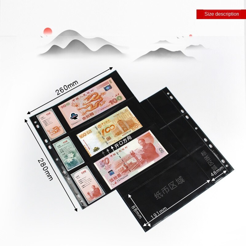 Label type Chinese banknote leaflet inner page