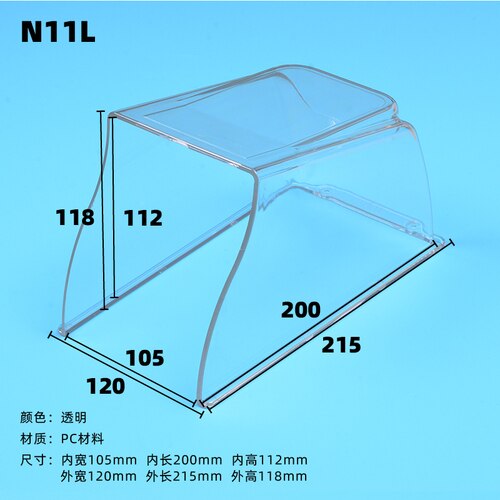 Metal Keypad Rain Cover Protection Box Transparent Plastic Rainproof Waterproof Shell for RFID Access Control System Card Reader: N11L