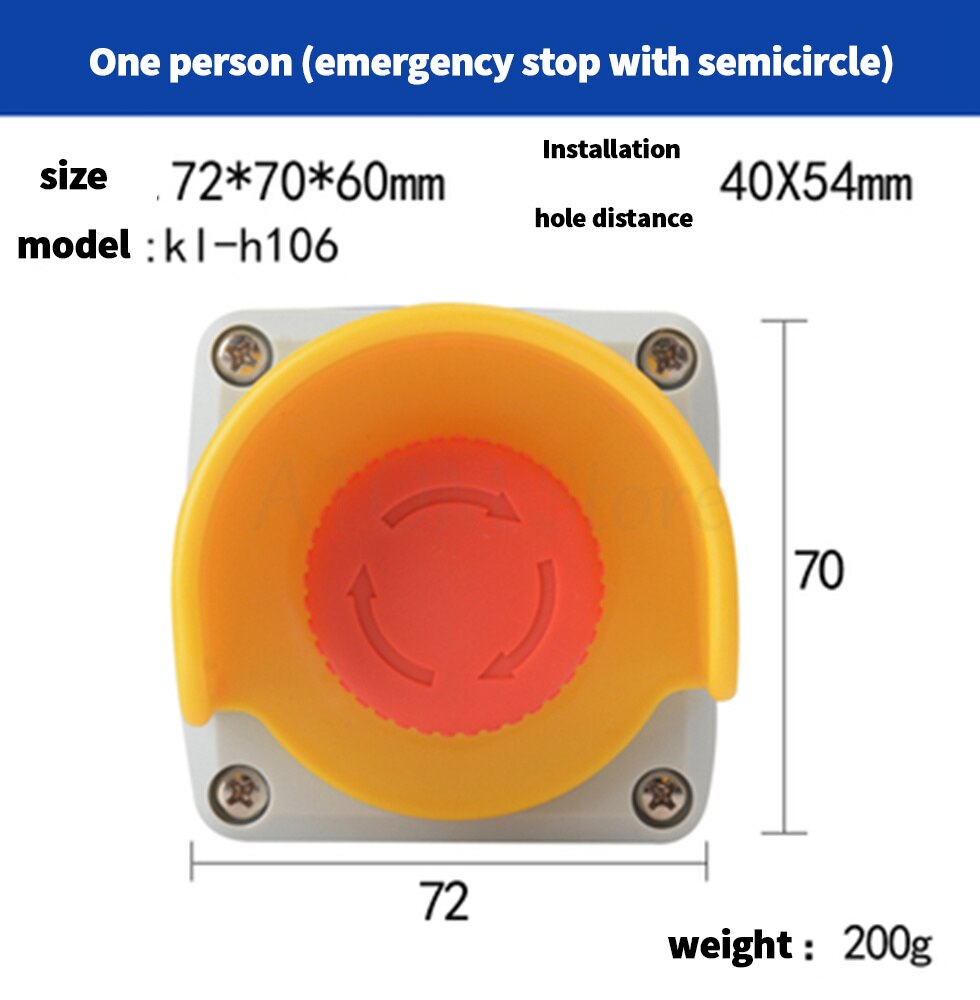 Industrial switch button control box waterproof emergency stop start stop power switch two position key knob: Lavender
