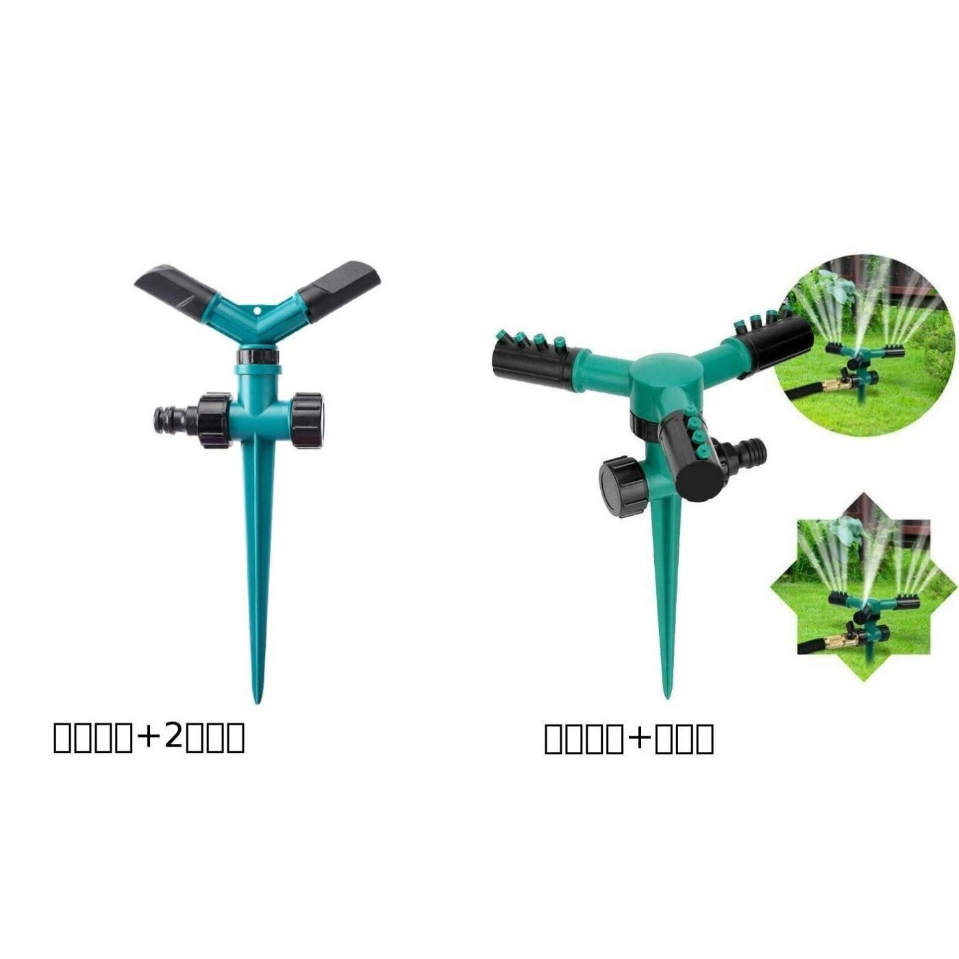 Système d'irrigation jardin arroseur 360 ° Rotation trois bras Agriculture